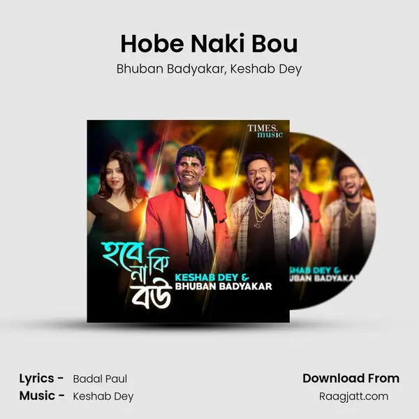 Hobe Naki Bou mp3 song