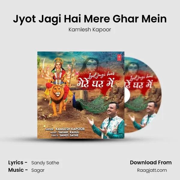 Jyot Jagi Hai Mere Ghar Mein - Kamlesh Kapoor album cover 