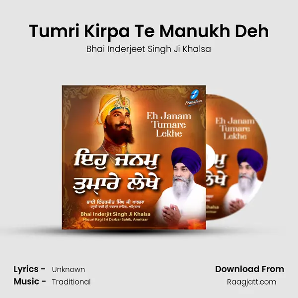 Tumri Kirpa Te Manukh Deh - Bhai Inderjeet Singh Ji Khalsa album cover 