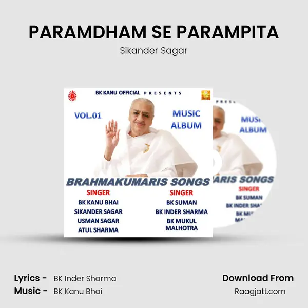 PARAMDHAM SE PARAMPITA - Sikander Sagar album cover 