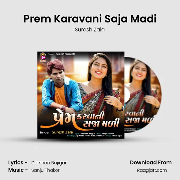 Prem Karavani Saja Madi - Suresh Zala album cover 