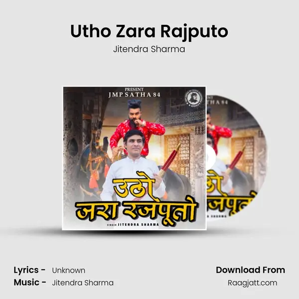 Utho Zara Rajputo - Jitendra Sharma album cover 