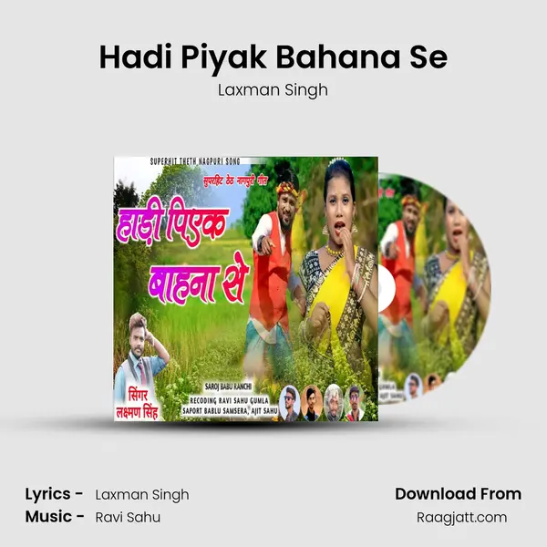 Hadi Piyak Bahana Se - Laxman Singh mp3 song