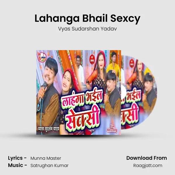 Lahanga Bhail Sexcy mp3 song