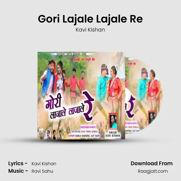 Gori Lajale Lajale Re - Kavi Kishan album cover 