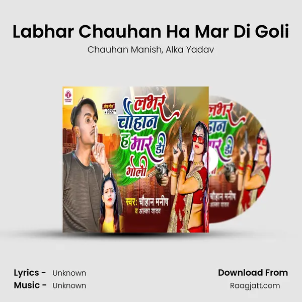 Labhar Chauhan Ha Mar Di Goli - Chauhan Manish album cover 