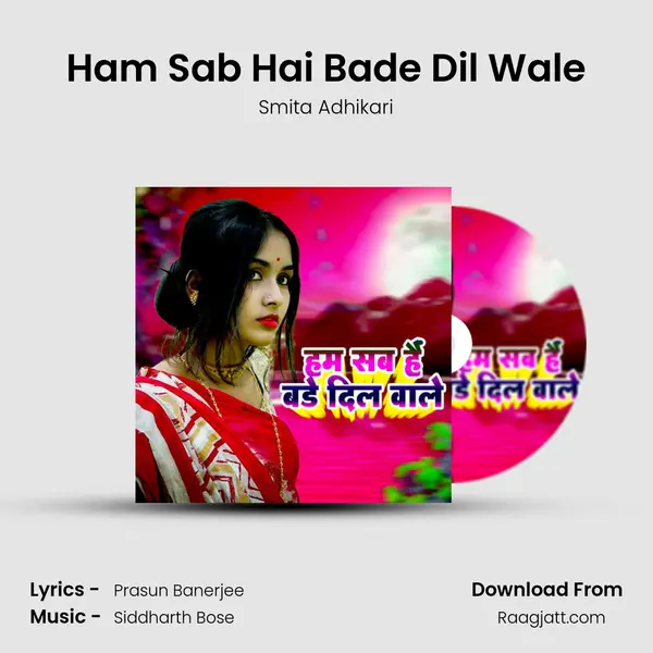 Ham Sab Hai Bade Dil Wale mp3 song