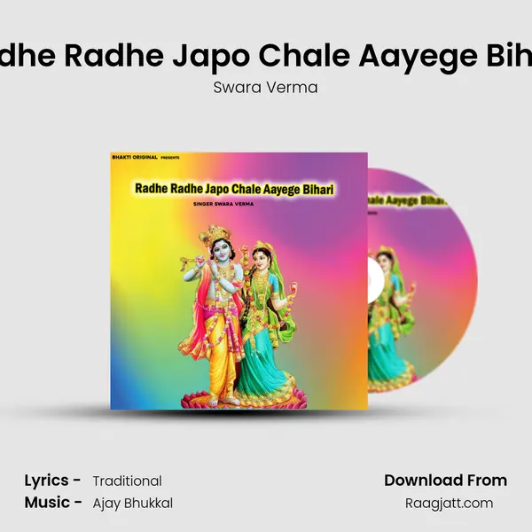 Radhe Radhe Japo Chale Aayege Bihari - Swara Verma album cover 