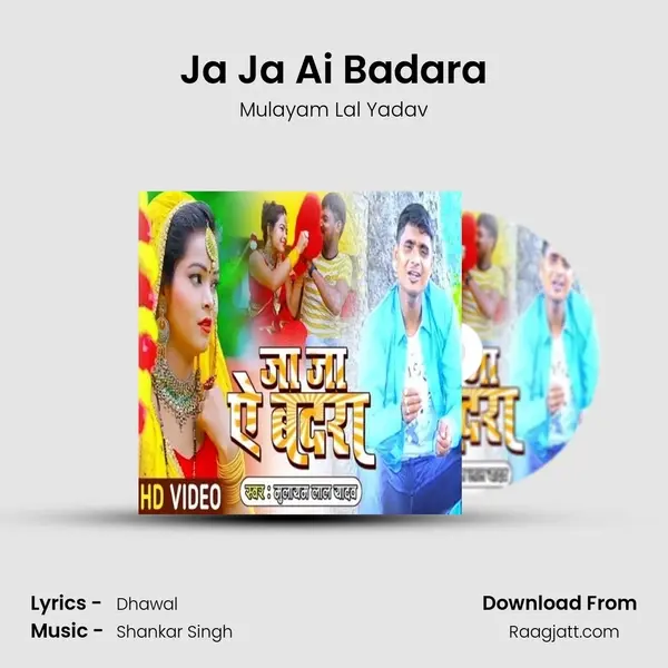 Ja Ja Ai Badara - Mulayam Lal Yadav album cover 