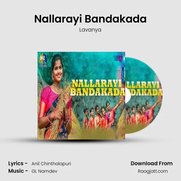 Nallarayi Bandakada - Lavanya album cover 