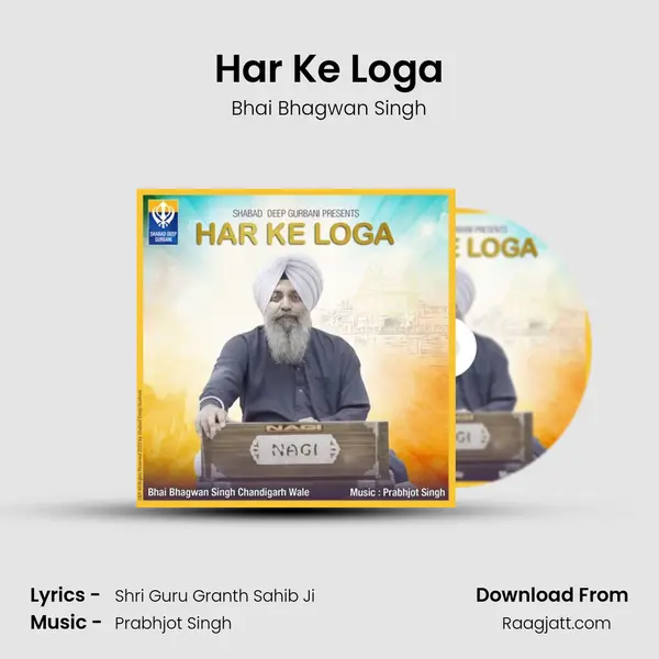 Har Ke Loga - Bhai Bhagwan Singh album cover 