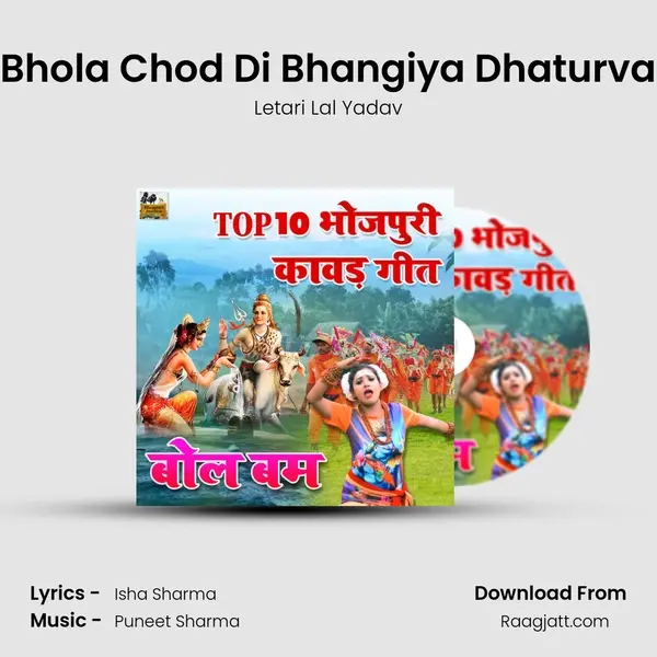 Bhola Chod Di Bhangiya Dhaturva mp3 song