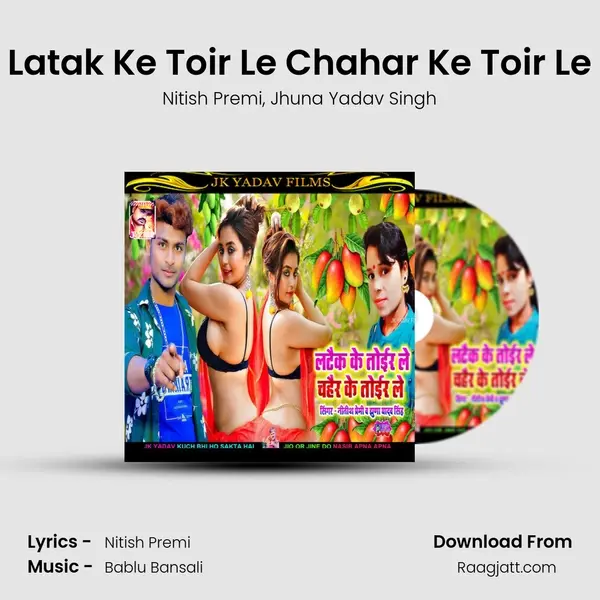 Latak Ke Toir Le Chahar Ke Toir Le - Nitish Premi album cover 