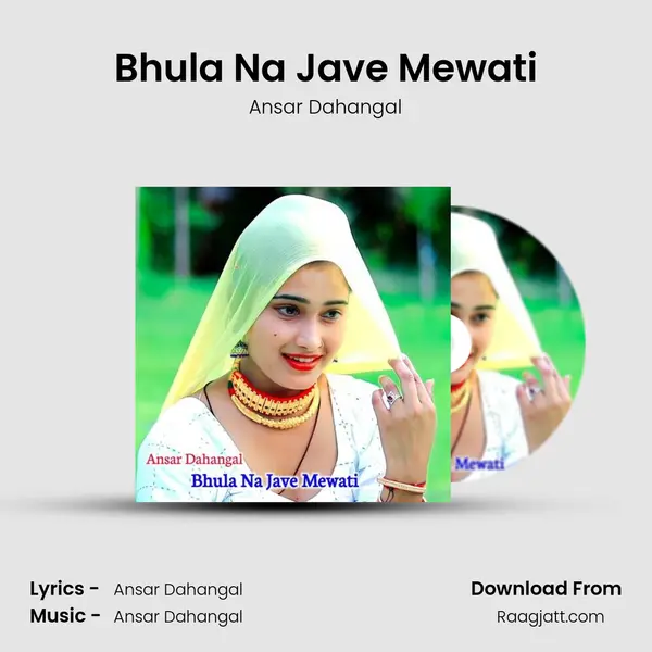 Bhula Na Jave Mewati mp3 song