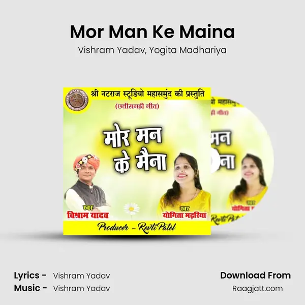 Mor Man Ke Maina - Vishram Yadav album cover 