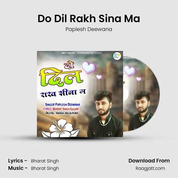 Do Dil Rakh Sina Ma mp3 song