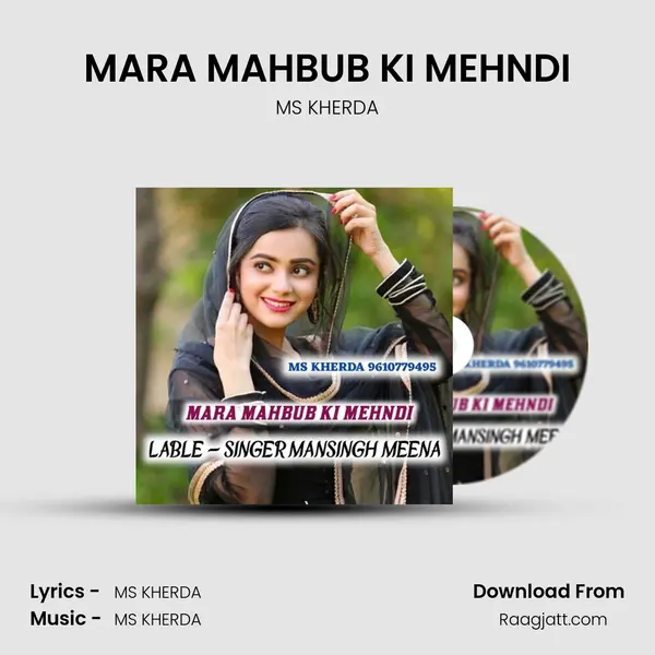 MARA MAHBUB KI MEHNDI - MS KHERDA mp3 song