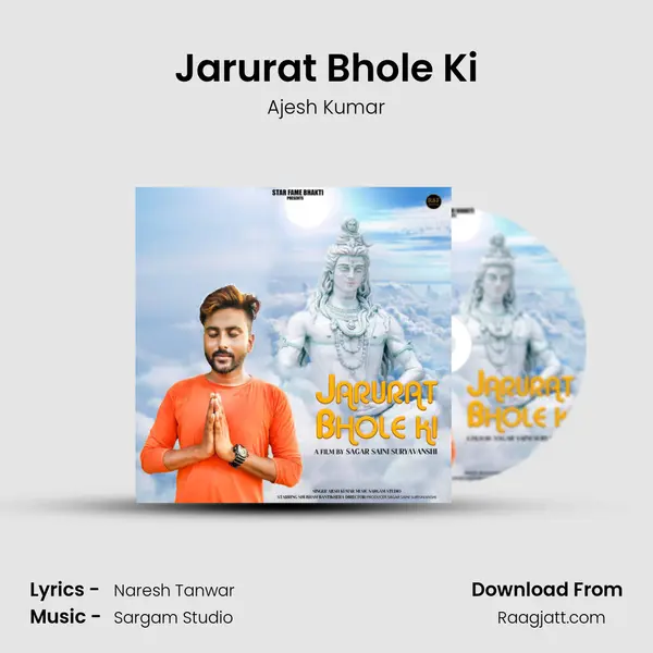 Jarurat Bhole Ki mp3 song