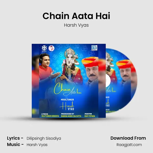 Chain Aata Hai mp3 song