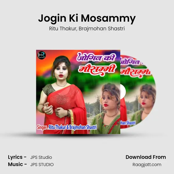 Jogin Ki Mosammy mp3 song