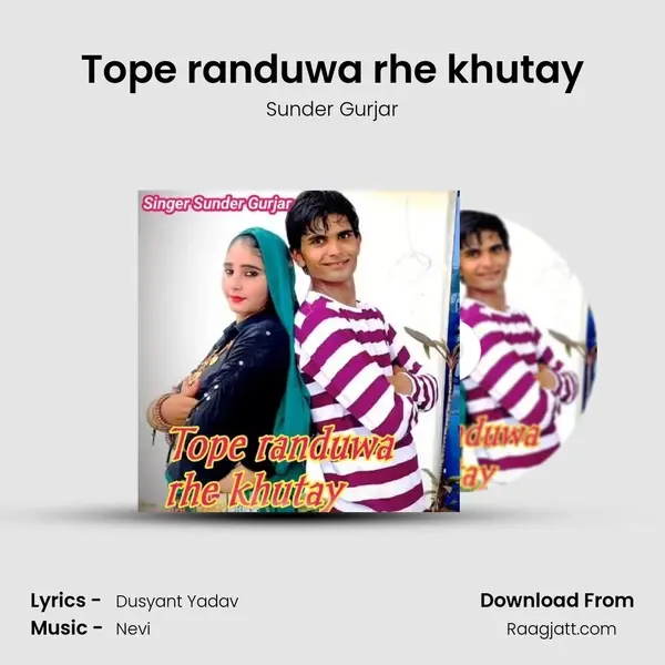 Tope randuwa rhe khutay mp3 song