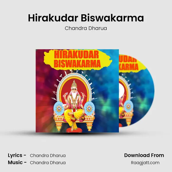 Hirakudar Biswakarma - Chandra Dharua album cover 