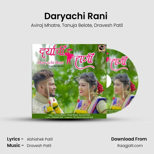 Daryachi Rani (feat. Dj Umesh) - Aviraj Mhatre album cover 