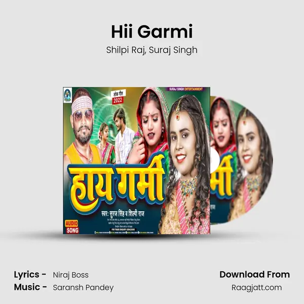 Hii Garmi - Shilpi Raj album cover 