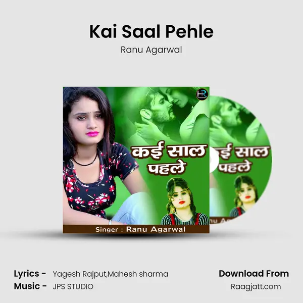 Kai Saal Pehle - Ranu Agarwal album cover 