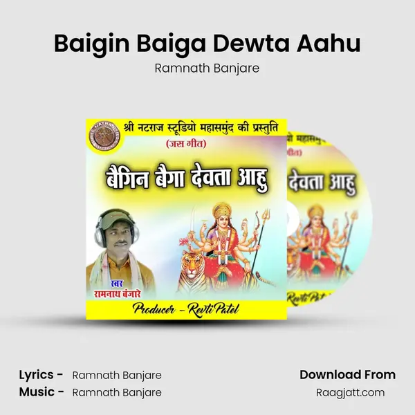 Baigin Baiga Dewta Aahu - Ramnath Banjare album cover 