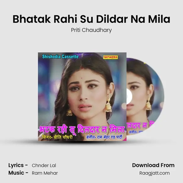 Bhatak Rahi Su Dildar Na Mila mp3 song