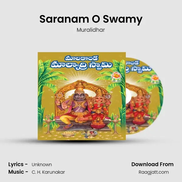 Saranam O Swamy - Muralidhar album cover 