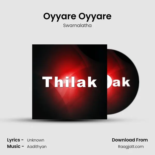 Oyyare Oyyare - Swarnalatha album cover 