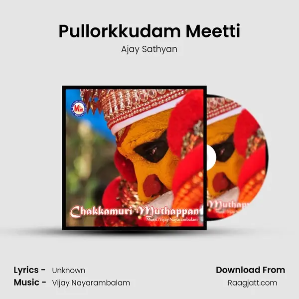 Pullorkkudam Meetti mp3 song