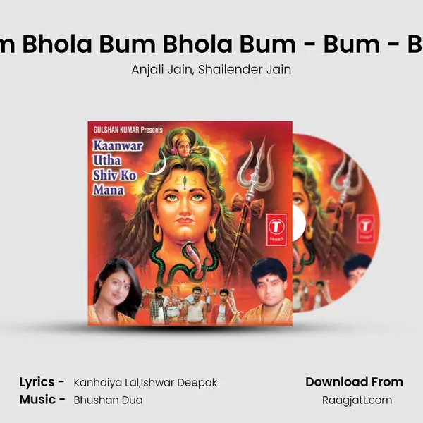 Bum Bhola Bum Bhola Bum - Bum - Bum mp3 song