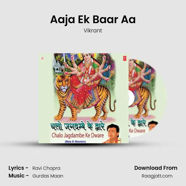 Aaja Ek Baar Aa - Vikrant album cover 