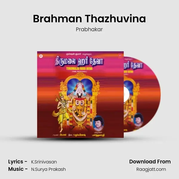 Brahman Thazhuvina - Prabhakar album cover 