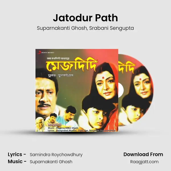 Jatodur Path mp3 song