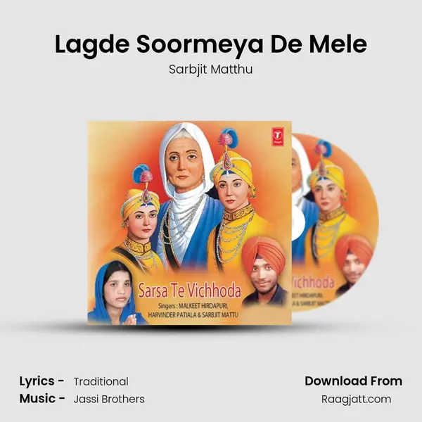 Lagde Soormeya De Mele mp3 song