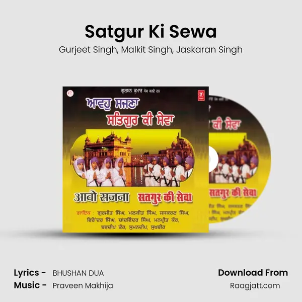 Satgur Ki Sewa - Gurjeet Singh album cover 