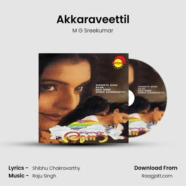 Akkaraveettil - M G Sreekumar album cover 