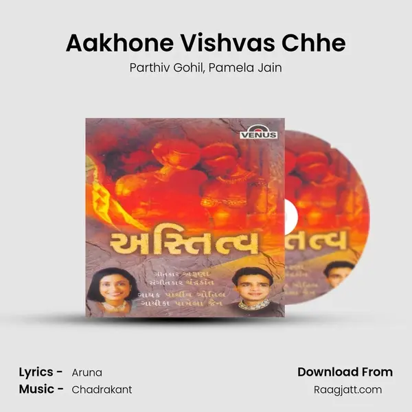 Aakhone Vishvas Chhe - Parthiv Gohil album cover 