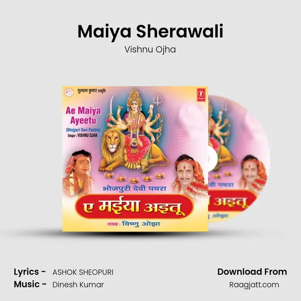 Maiya Sherawali mp3 song