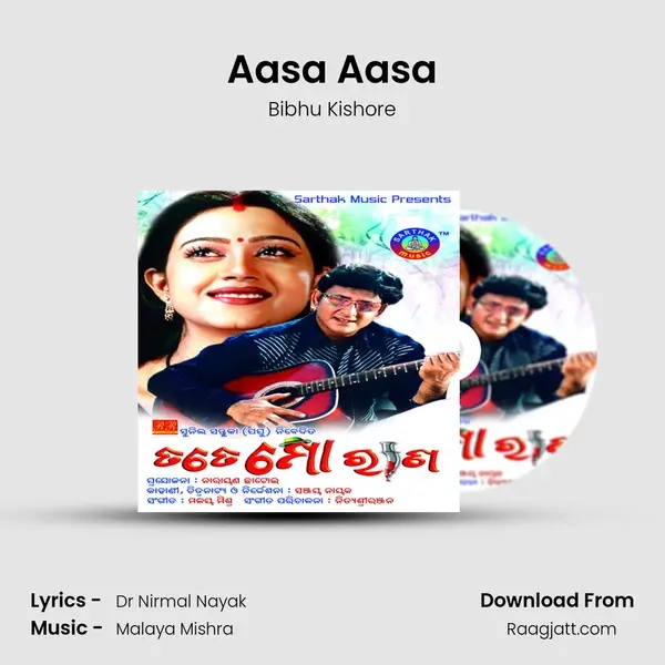 Aasa Aasa mp3 song