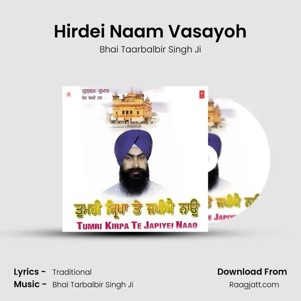 Hirdei Naam Vasayoh mp3 song