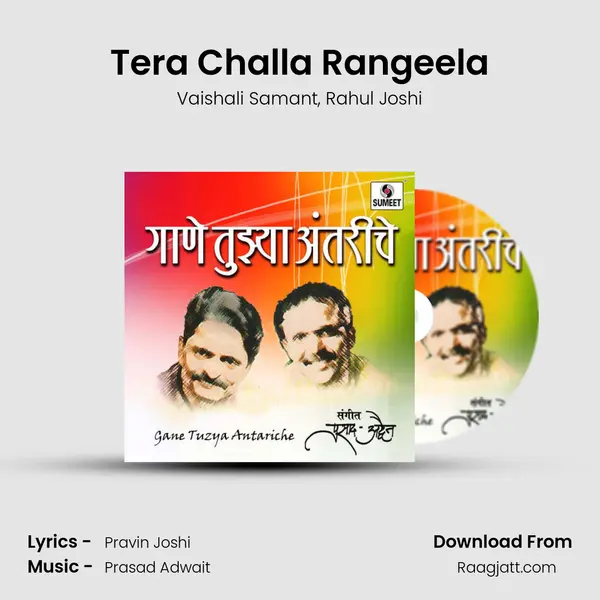 Tera Challa Rangeela - Vaishali Samant mp3 song