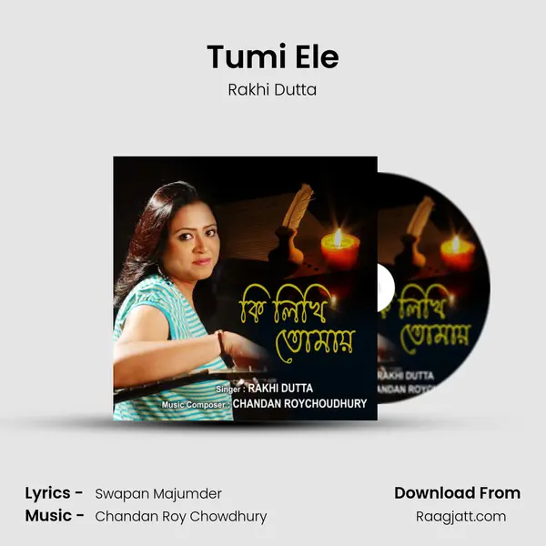 Tumi Ele mp3 song