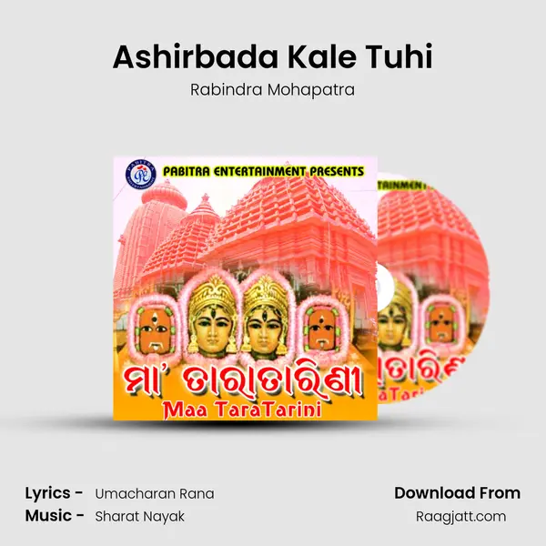 Ashirbada Kale Tuhi - Rabindra Mohapatra album cover 