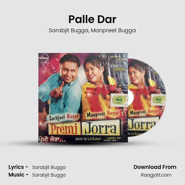 Palle Dar - Sarabjit Bugga album cover 