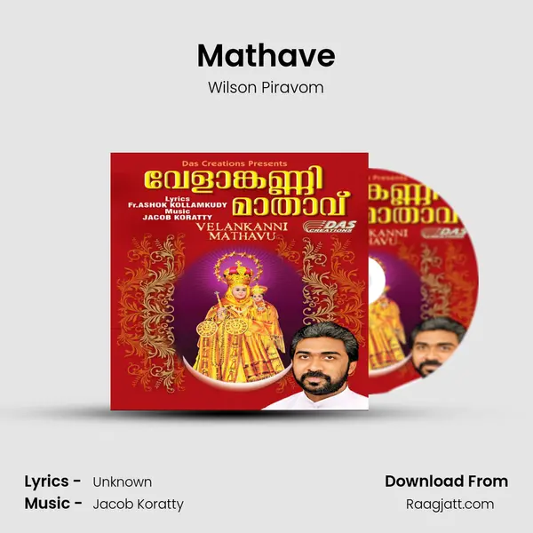 Mathave - Wilson Piravom album cover 